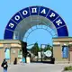 Аватар канала Гродненский зоопарк