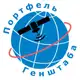 Аватар канала Портфель Генштаба