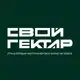 Аватар канала «Свой Гектар»