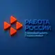 Аватар канала Кадровый центр Подмосковья