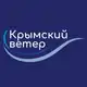 Аватар канала Крымский ветер