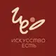 Аватар канала Искусство есть