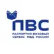 Аватар канала ФГУП «ПВС» МВД России