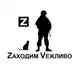 Аватар канала Малянов [Z] Военкор