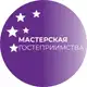 Аватар канала Мастерская гостеприимства
