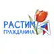 Аватар канала Растим гражданина