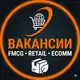 Аватар канала Вакансии FMCG, RETAIL и ECOMM