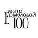 Аватар канала Театр Ермоловой