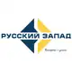 Аватар канала Русский Запад - Ruswest.ru