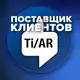 Аватар канала Рекламное агентство TiAR | Продвижение SMM | Разработка сайта | Реклама | Маркетинг | Дизайн | Бизнес | Франшиза