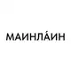 Аватар канала МАИНЛА́ИН - бельё | домашняя одежда.