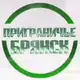 Аватар канала Приграничье Брянск 🇷🇺