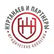 Аватар канала Юридическая коллегия Нуртанаев и партнёры