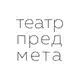 Аватар канала Театр Предмета