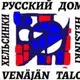 Аватар канала РЦНК-Хельсинки