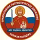 Аватар канала Невская молодёжь