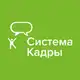 Аватар канала Система Кадры
