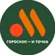 Аватар канала Гороскоп и точка.