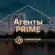 Аватар канала Агенты Прайм | Гарантия