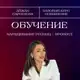 Аватар канала УЧЕБНЫЙ ЦЕНТР «MISSAR SCHOOL»📌
