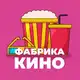 Аватар канала ФАБРИКА КИНО (ФК)