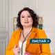 Аватар канала Семейный отдых с Марией Хасиной