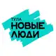 Аватар канала Новые Люди | Тульская область