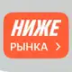 Аватар канала СКИДКИ | НИЖЕ РЫНКА