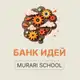 Аватар канала БАНК ИДЕЙ 💡