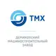 Аватар канала ТМХ | ДМЗ