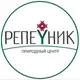 Аватар канала Природный Центр РЕПЕЙНИК