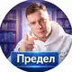 Аватар канала Владислав Антропов