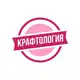 Аватар канала Крафтология. Магазин для кондитеров