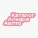 Аватар канала Каталог Алвара Аалто