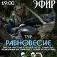 Аватар канала Этно концерты в Чебоксарах