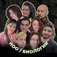 Аватар канала ноо — биология егэ