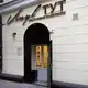 Аватар канала Винил ТУТ