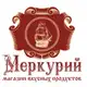 Аватар канала «Меркурий» - магазин вкусных продуктов