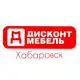 Аватар канала ДИСКОНТ МЕБЕЛЬ Хабаровск