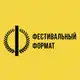 Аватар канала Пофестивалили и будет