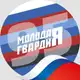 Аватар канала Молодая Гвардия Чеченской Республики