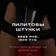 Аватар канала Курс | Лилит