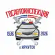 Аватар канала Госавтоинспекция Иркутска