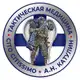 Аватар канала УЦТМ. Первая помощь и тактическая медицина.