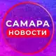Аватар канала САМАРА