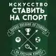 Аватар канала Против БуКа