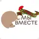 Аватар канала Helpdogmini БЛАГОТВОРИТЕЛЬНЫЙ ФОНД "МЫ ВМЕСТЕ" 🐶