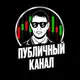 Аватар канала 📈 Трейдеры 📉