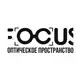 Аватар канала FOCUS оптическое пространство