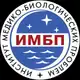 Аватар канала ИМБП РАН